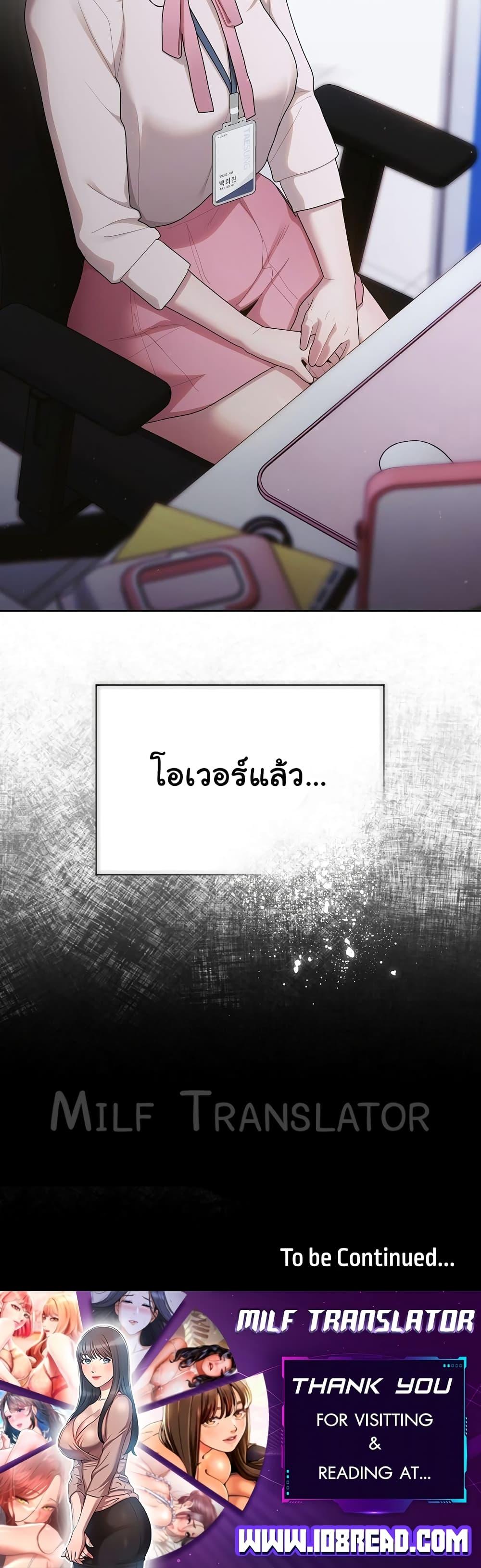 Doujin-Lc- อ่าน โดจิน มังฮวา เกาหลี ญี่ปุ่น จีน แปลไทย Office Shitbag Alert ตอนที่ 1 2 3 4 5 6 7 8 9 10 11 12 13 14 ฟรี ไม่มีโฆษณา อ่าน โดจิน Manhwa เกาหลี ญี่ปุ่น จีน เรามีครบ คัดมาให้เน้นๆ โดจิน 18+ รับประกันความฟินโดย  Doujin Lc