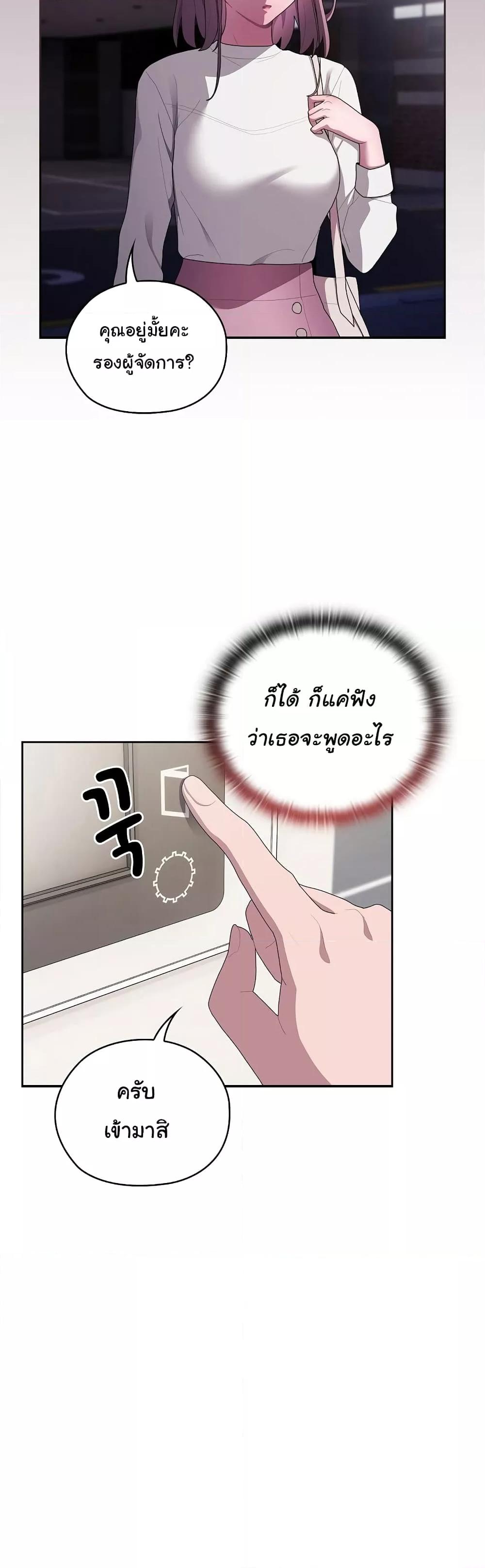 Doujin-Lc- อ่าน โดจิน มังฮวา เกาหลี ญี่ปุ่น จีน แปลไทย Office Shitbag Alert ตอนที่ 1 2 3 4 5 6 7 8 9 10 11 12 13 14 ฟรี ไม่มีโฆษณา อ่าน โดจิน Manhwa เกาหลี ญี่ปุ่น จีน เรามีครบ คัดมาให้เน้นๆ โดจิน 18+ รับประกันความฟินโดย  Doujin Lc