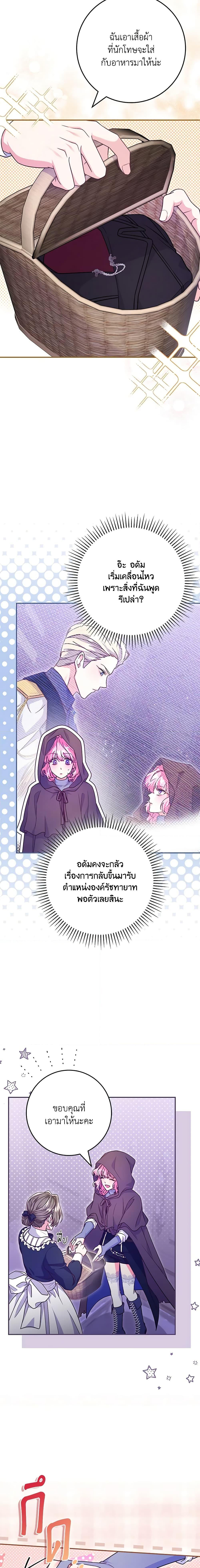 Manga-lc-com อ่านมังงะ อ่านการ์ตูน ออนไลน์ ฟรี Trapped in a Cursed Game, but now with NPCs ตอนที่ 1 2 3 4 5 6 7 8 9 10 11 12 13 14 ฟรี ไม่มีโฆษณา Manga-lc - อ่าน มังงะ อ่าน การ์ตูน ออนไลน์ อ่านมังงะ ฟรี