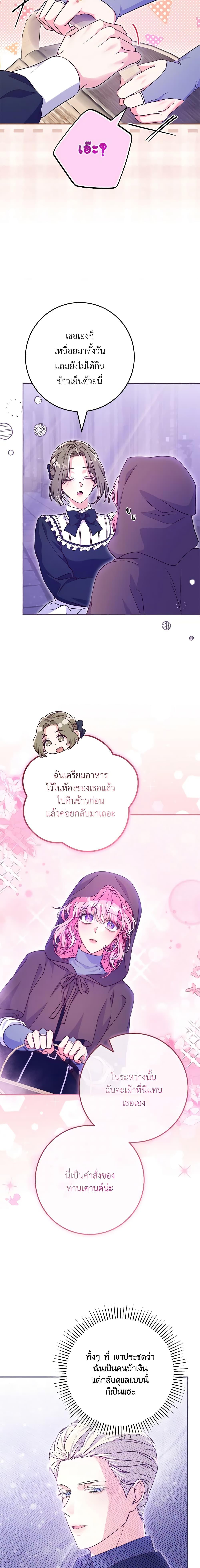 Manga-lc-com อ่านมังงะ อ่านการ์ตูน ออนไลน์ ฟรี Trapped in a Cursed Game, but now with NPCs ตอนที่ 1 2 3 4 5 6 7 8 9 10 11 12 13 14 ฟรี ไม่มีโฆษณา Manga-lc - อ่าน มังงะ อ่าน การ์ตูน ออนไลน์ อ่านมังงะ ฟรี