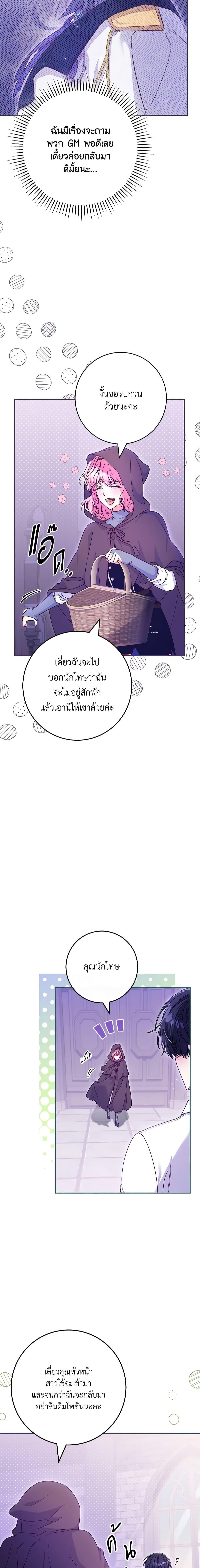 Manga-lc-com อ่านมังงะ อ่านการ์ตูน ออนไลน์ ฟรี Trapped in a Cursed Game, but now with NPCs ตอนที่ 1 2 3 4 5 6 7 8 9 10 11 12 13 14 ฟรี ไม่มีโฆษณา Manga-lc - อ่าน มังงะ อ่าน การ์ตูน ออนไลน์ อ่านมังงะ ฟรี