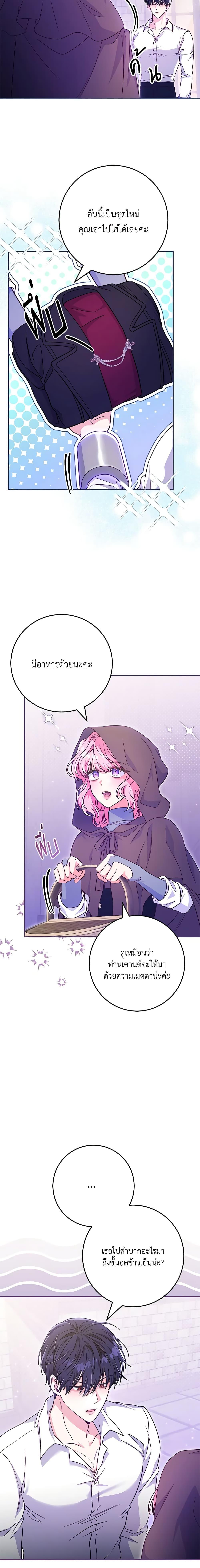 Manga-lc-com อ่านมังงะ อ่านการ์ตูน ออนไลน์ ฟรี Trapped in a Cursed Game, but now with NPCs ตอนที่ 1 2 3 4 5 6 7 8 9 10 11 12 13 14 ฟรี ไม่มีโฆษณา Manga-lc - อ่าน มังงะ อ่าน การ์ตูน ออนไลน์ อ่านมังงะ ฟรี