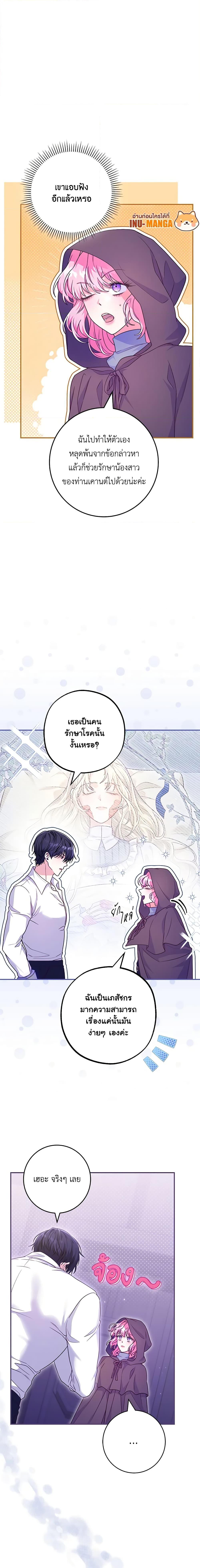 Manga-lc-com อ่านมังงะ อ่านการ์ตูน ออนไลน์ ฟรี Trapped in a Cursed Game, but now with NPCs ตอนที่ 1 2 3 4 5 6 7 8 9 10 11 12 13 14 ฟรี ไม่มีโฆษณา Manga-lc - อ่าน มังงะ อ่าน การ์ตูน ออนไลน์ อ่านมังงะ ฟรี