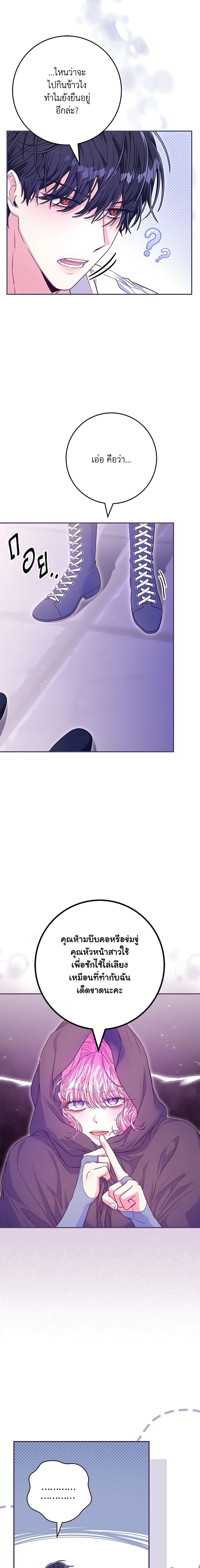 Manga-lc-com อ่านมังงะ อ่านการ์ตูน ออนไลน์ ฟรี Trapped in a Cursed Game, but now with NPCs ตอนที่ 1 2 3 4 5 6 7 8 9 10 11 12 13 14 ฟรี ไม่มีโฆษณา Manga-lc - อ่าน มังงะ อ่าน การ์ตูน ออนไลน์ อ่านมังงะ ฟรี