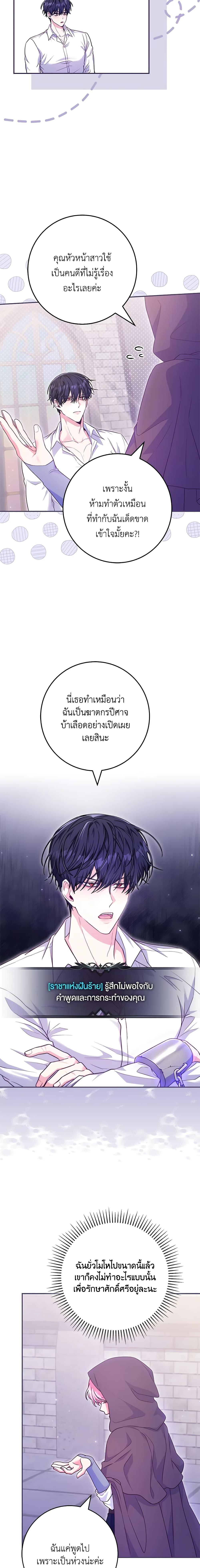 Manga-lc-com อ่านมังงะ อ่านการ์ตูน ออนไลน์ ฟรี Trapped in a Cursed Game, but now with NPCs ตอนที่ 1 2 3 4 5 6 7 8 9 10 11 12 13 14 ฟรี ไม่มีโฆษณา Manga-lc - อ่าน มังงะ อ่าน การ์ตูน ออนไลน์ อ่านมังงะ ฟรี