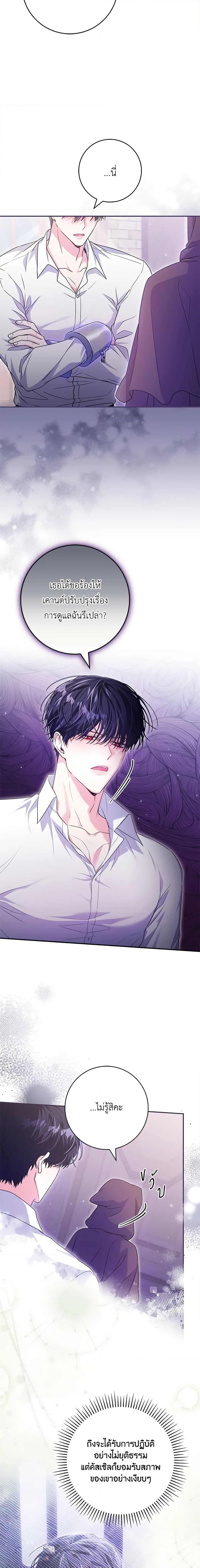 Manga-lc-com อ่านมังงะ อ่านการ์ตูน ออนไลน์ ฟรี Trapped in a Cursed Game, but now with NPCs ตอนที่ 1 2 3 4 5 6 7 8 9 10 11 12 13 14 ฟรี ไม่มีโฆษณา Manga-lc - อ่าน มังงะ อ่าน การ์ตูน ออนไลน์ อ่านมังงะ ฟรี