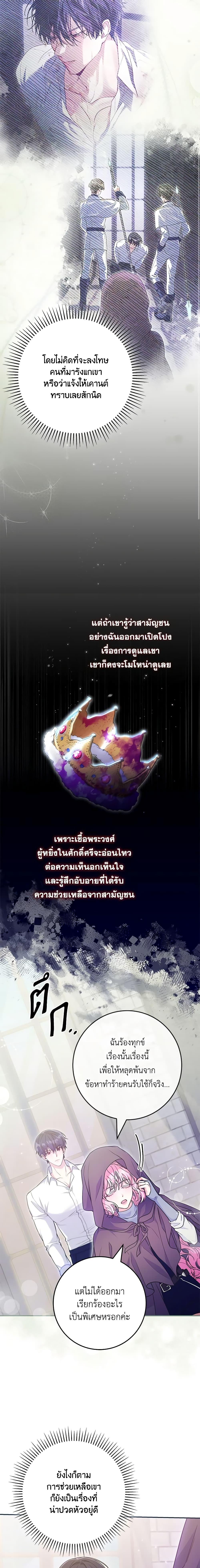 Manga-lc-com อ่านมังงะ อ่านการ์ตูน ออนไลน์ ฟรี Trapped in a Cursed Game, but now with NPCs ตอนที่ 1 2 3 4 5 6 7 8 9 10 11 12 13 14 ฟรี ไม่มีโฆษณา Manga-lc - อ่าน มังงะ อ่าน การ์ตูน ออนไลน์ อ่านมังงะ ฟรี