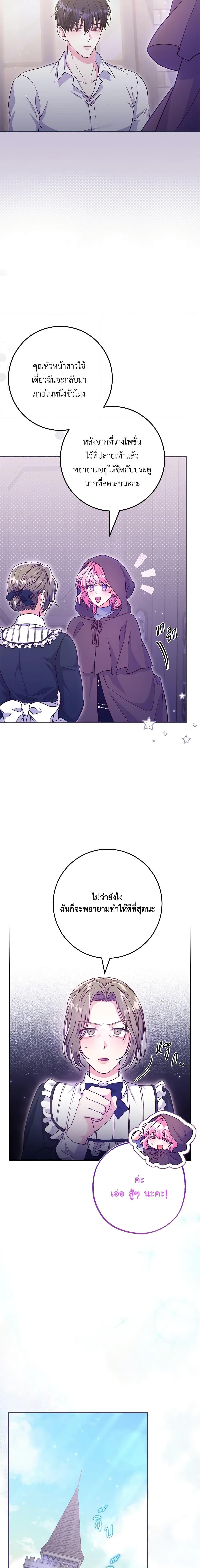 Manga-lc-com อ่านมังงะ อ่านการ์ตูน ออนไลน์ ฟรี Trapped in a Cursed Game, but now with NPCs ตอนที่ 1 2 3 4 5 6 7 8 9 10 11 12 13 14 ฟรี ไม่มีโฆษณา Manga-lc - อ่าน มังงะ อ่าน การ์ตูน ออนไลน์ อ่านมังงะ ฟรี