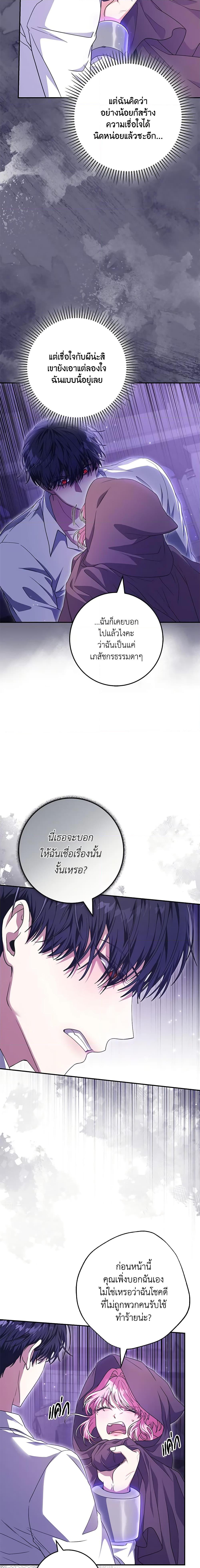 Manga-lc-com อ่านมังงะ อ่านการ์ตูน ออนไลน์ ฟรี Trapped in a Cursed Game, but now with NPCs ตอนที่ 1 2 3 4 5 6 7 8 9 10 11 12 13 14 ฟรี ไม่มีโฆษณา Manga-lc - อ่าน มังงะ อ่าน การ์ตูน ออนไลน์ อ่านมังงะ ฟรี