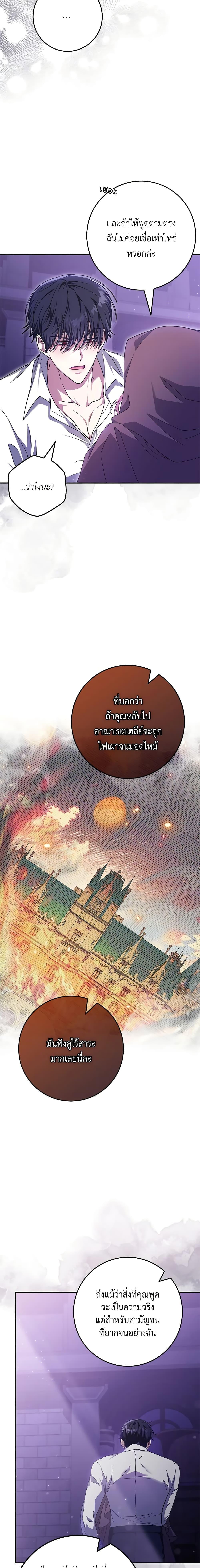 Manga-lc-com อ่านมังงะ อ่านการ์ตูน ออนไลน์ ฟรี Trapped in a Cursed Game, but now with NPCs ตอนที่ 1 2 3 4 5 6 7 8 9 10 11 12 13 14 ฟรี ไม่มีโฆษณา Manga-lc - อ่าน มังงะ อ่าน การ์ตูน ออนไลน์ อ่านมังงะ ฟรี