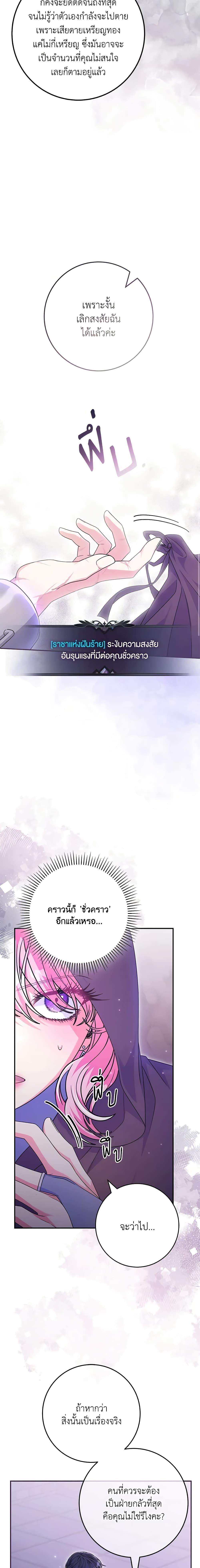 Manga-lc-com อ่านมังงะ อ่านการ์ตูน ออนไลน์ ฟรี Trapped in a Cursed Game, but now with NPCs ตอนที่ 1 2 3 4 5 6 7 8 9 10 11 12 13 14 ฟรี ไม่มีโฆษณา Manga-lc - อ่าน มังงะ อ่าน การ์ตูน ออนไลน์ อ่านมังงะ ฟรี