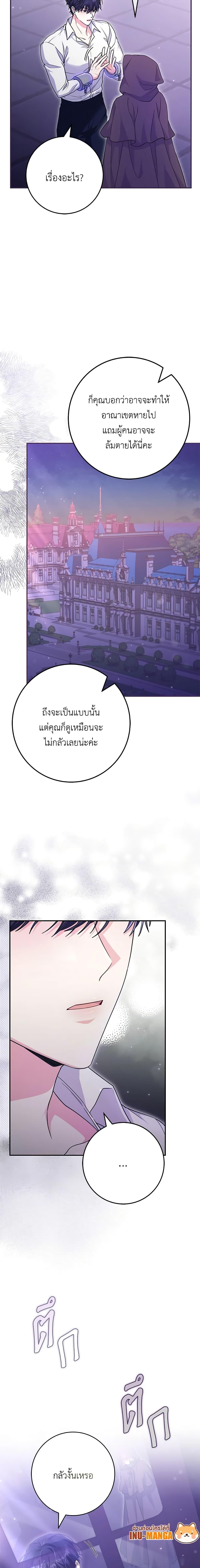Manga-lc-com อ่านมังงะ อ่านการ์ตูน ออนไลน์ ฟรี Trapped in a Cursed Game, but now with NPCs ตอนที่ 1 2 3 4 5 6 7 8 9 10 11 12 13 14 ฟรี ไม่มีโฆษณา Manga-lc - อ่าน มังงะ อ่าน การ์ตูน ออนไลน์ อ่านมังงะ ฟรี