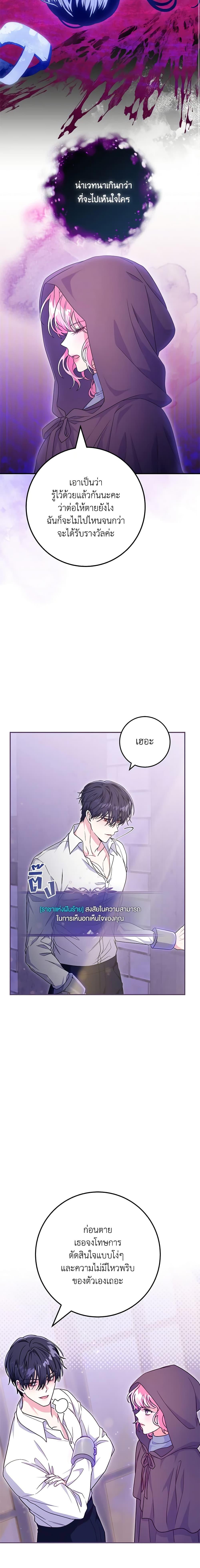Manga-lc-com อ่านมังงะ อ่านการ์ตูน ออนไลน์ ฟรี Trapped in a Cursed Game, but now with NPCs ตอนที่ 1 2 3 4 5 6 7 8 9 10 11 12 13 14 ฟรี ไม่มีโฆษณา Manga-lc - อ่าน มังงะ อ่าน การ์ตูน ออนไลน์ อ่านมังงะ ฟรี