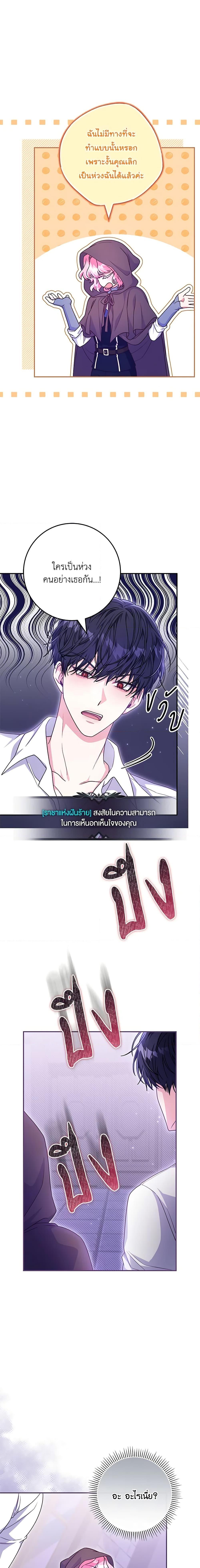 Manga-lc-com อ่านมังงะ อ่านการ์ตูน ออนไลน์ ฟรี Trapped in a Cursed Game, but now with NPCs ตอนที่ 1 2 3 4 5 6 7 8 9 10 11 12 13 14 ฟรี ไม่มีโฆษณา Manga-lc - อ่าน มังงะ อ่าน การ์ตูน ออนไลน์ อ่านมังงะ ฟรี