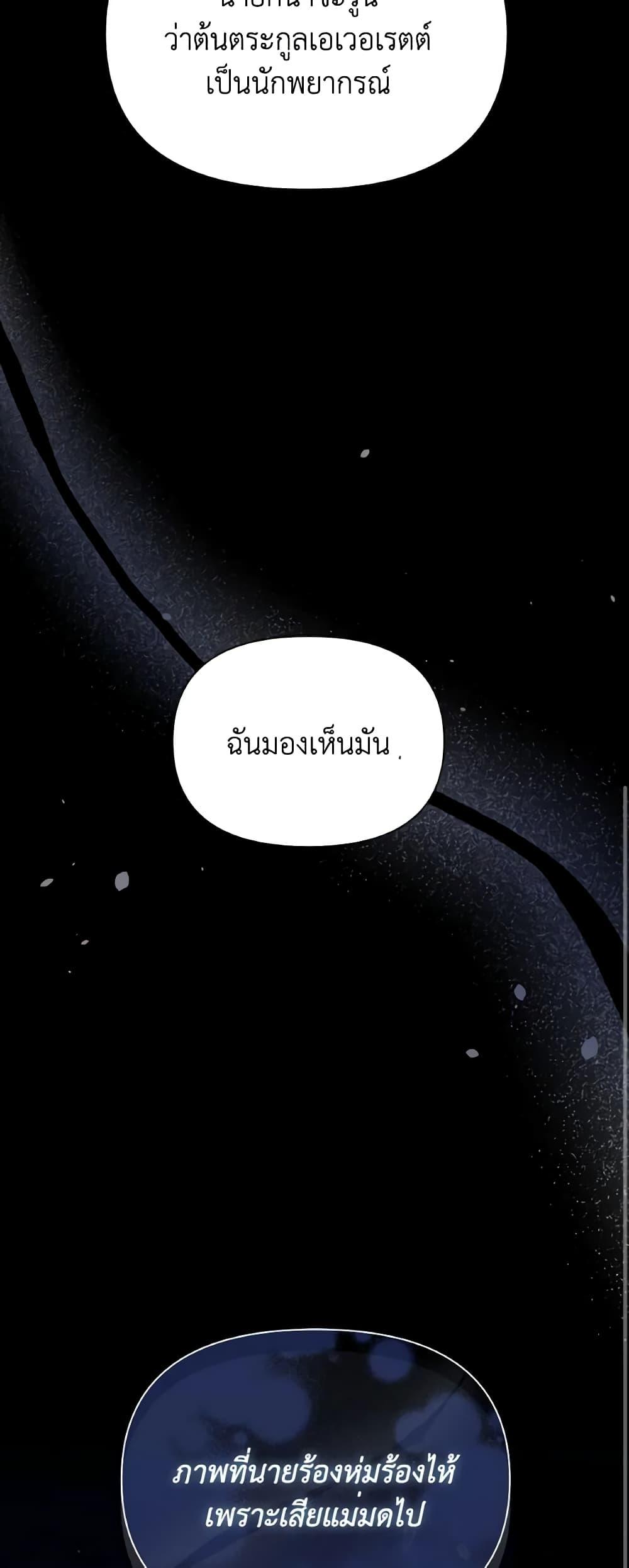 Manga-lc-com อ่านมังงะ อ่านการ์ตูน ออนไลน์ ฟรี The Tyrant’s Guardian is an Evil Witch ตอนที่ 1 2 3 4 5 6 7 8 9 10 11 12 13 14 ฟรี ไม่มีโฆษณา Manga-lc - อ่าน มังงะ อ่าน การ์ตูน ออนไลน์ อ่านมังงะ ฟรี