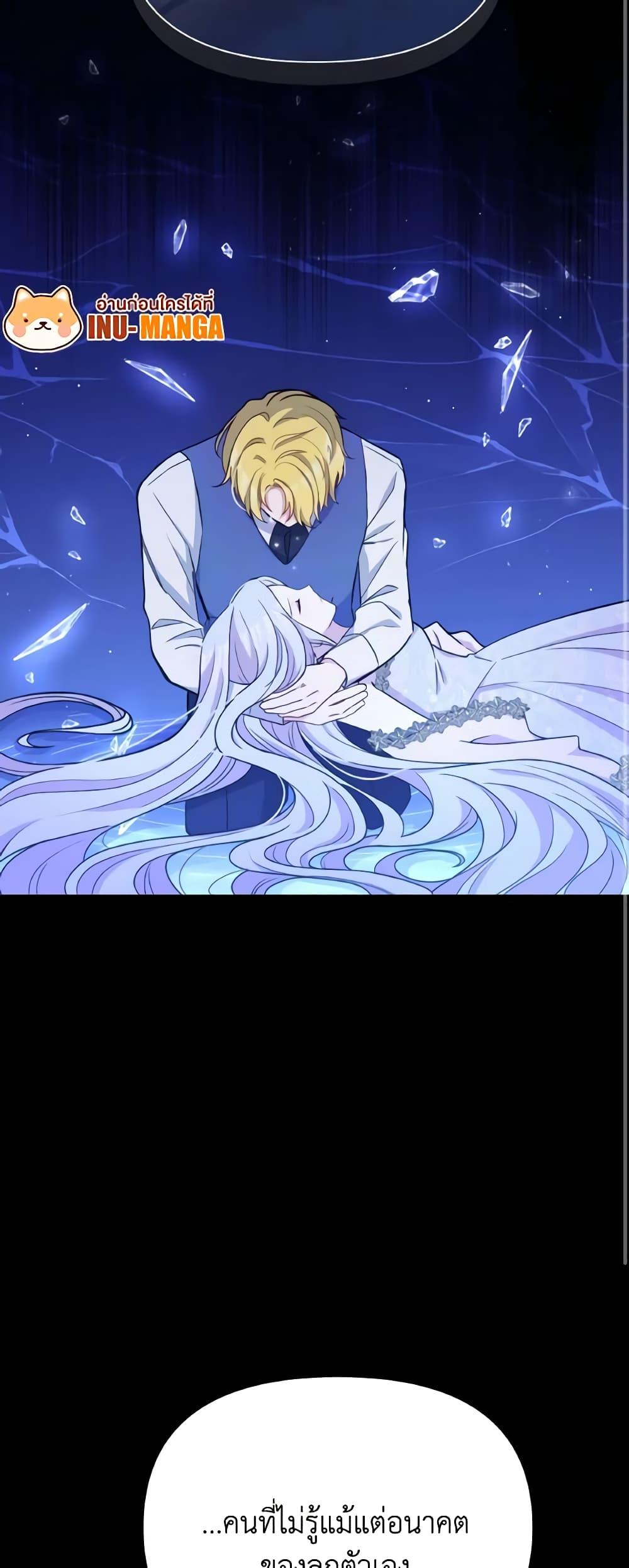 Manga-lc-com อ่านมังงะ อ่านการ์ตูน ออนไลน์ ฟรี The Tyrant’s Guardian is an Evil Witch ตอนที่ 1 2 3 4 5 6 7 8 9 10 11 12 13 14 ฟรี ไม่มีโฆษณา Manga-lc - อ่าน มังงะ อ่าน การ์ตูน ออนไลน์ อ่านมังงะ ฟรี