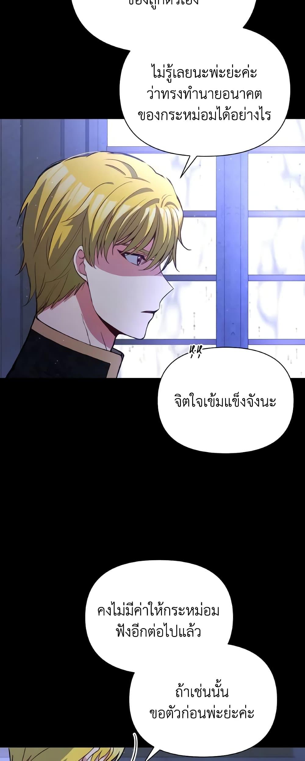 Manga-lc-com อ่านมังงะ อ่านการ์ตูน ออนไลน์ ฟรี The Tyrant’s Guardian is an Evil Witch ตอนที่ 1 2 3 4 5 6 7 8 9 10 11 12 13 14 ฟรี ไม่มีโฆษณา Manga-lc - อ่าน มังงะ อ่าน การ์ตูน ออนไลน์ อ่านมังงะ ฟรี