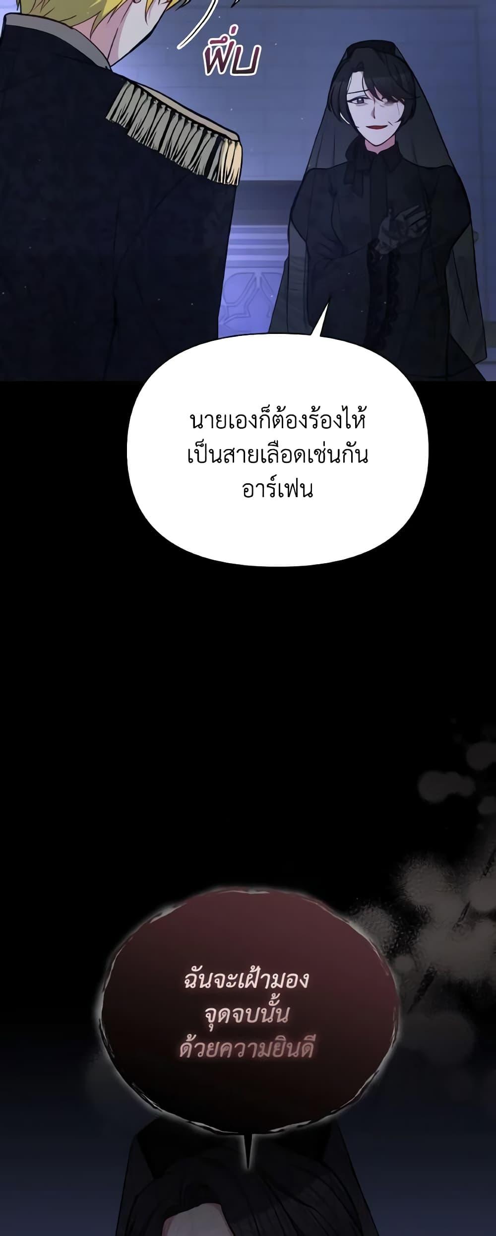 Manga-lc-com อ่านมังงะ อ่านการ์ตูน ออนไลน์ ฟรี The Tyrant’s Guardian is an Evil Witch ตอนที่ 1 2 3 4 5 6 7 8 9 10 11 12 13 14 ฟรี ไม่มีโฆษณา Manga-lc - อ่าน มังงะ อ่าน การ์ตูน ออนไลน์ อ่านมังงะ ฟรี