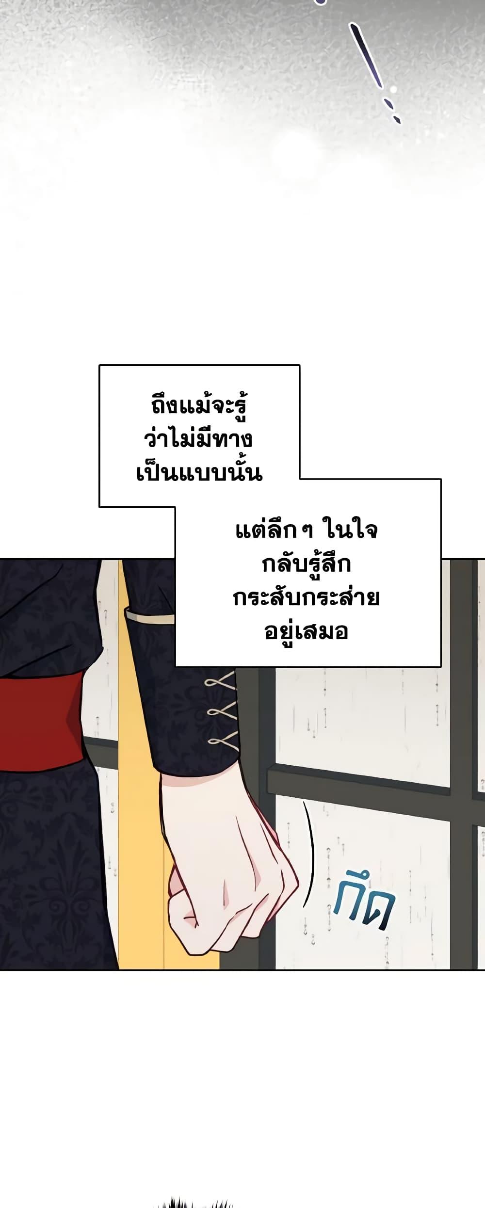 Manga-lc-com อ่านมังงะ อ่านการ์ตูน ออนไลน์ ฟรี The Tyrant’s Guardian is an Evil Witch ตอนที่ 1 2 3 4 5 6 7 8 9 10 11 12 13 14 ฟรี ไม่มีโฆษณา Manga-lc - อ่าน มังงะ อ่าน การ์ตูน ออนไลน์ อ่านมังงะ ฟรี