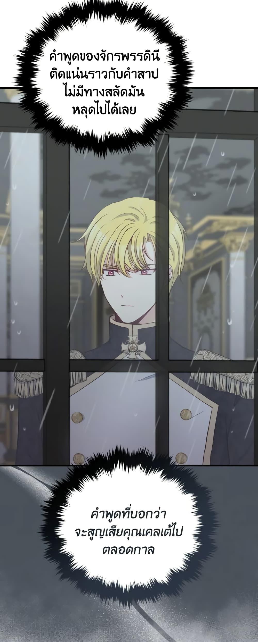 Manga-lc-com อ่านมังงะ อ่านการ์ตูน ออนไลน์ ฟรี The Tyrant’s Guardian is an Evil Witch ตอนที่ 1 2 3 4 5 6 7 8 9 10 11 12 13 14 ฟรี ไม่มีโฆษณา Manga-lc - อ่าน มังงะ อ่าน การ์ตูน ออนไลน์ อ่านมังงะ ฟรี