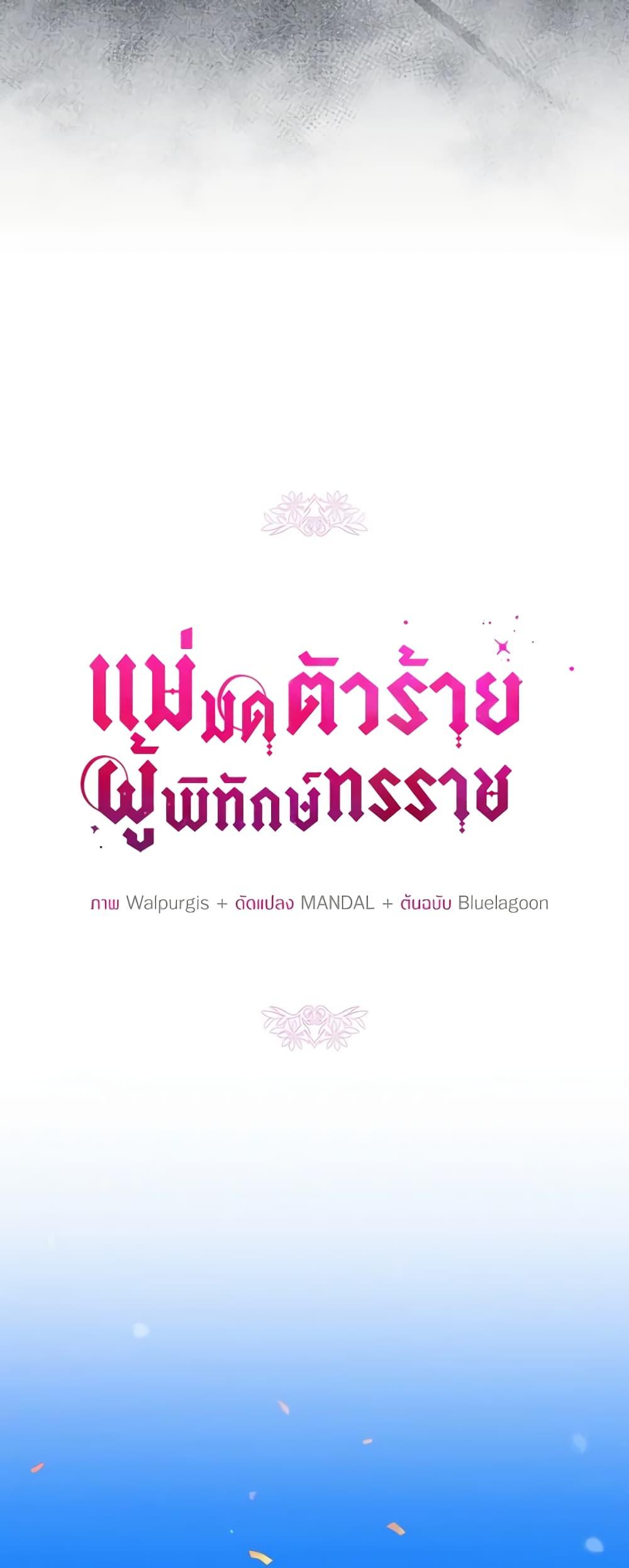 Manga-lc-com อ่านมังงะ อ่านการ์ตูน ออนไลน์ ฟรี The Tyrant’s Guardian is an Evil Witch ตอนที่ 1 2 3 4 5 6 7 8 9 10 11 12 13 14 ฟรี ไม่มีโฆษณา Manga-lc - อ่าน มังงะ อ่าน การ์ตูน ออนไลน์ อ่านมังงะ ฟรี