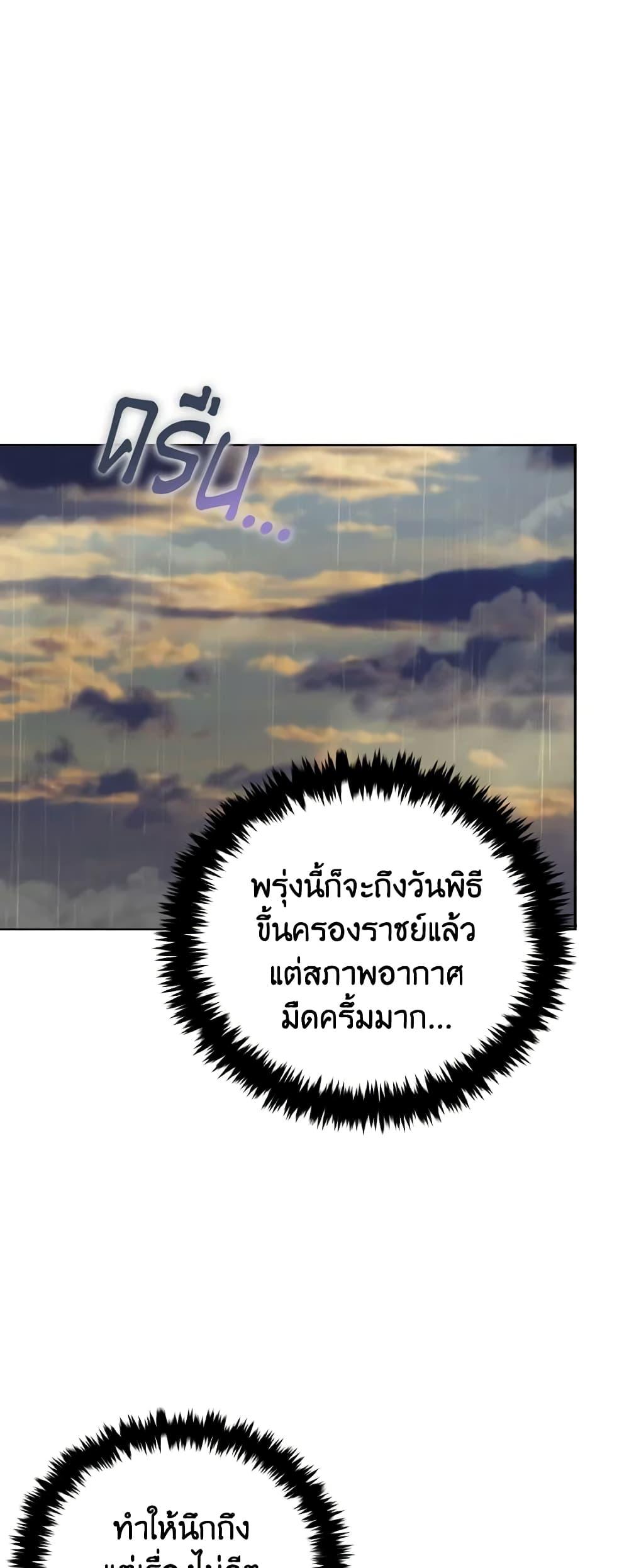 Manga-lc-com อ่านมังงะ อ่านการ์ตูน ออนไลน์ ฟรี The Tyrant’s Guardian is an Evil Witch ตอนที่ 1 2 3 4 5 6 7 8 9 10 11 12 13 14 ฟรี ไม่มีโฆษณา Manga-lc - อ่าน มังงะ อ่าน การ์ตูน ออนไลน์ อ่านมังงะ ฟรี