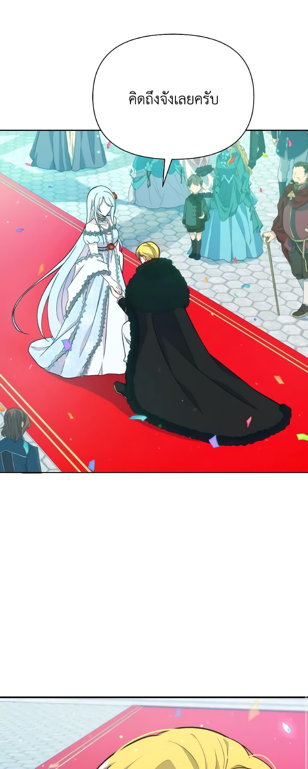 Manga-lc-com อ่านมังงะ อ่านการ์ตูน ออนไลน์ ฟรี The Tyrant’s Guardian is an Evil Witch ตอนที่ 1 2 3 4 5 6 7 8 9 10 11 12 13 14 ฟรี ไม่มีโฆษณา Manga-lc - อ่าน มังงะ อ่าน การ์ตูน ออนไลน์ อ่านมังงะ ฟรี