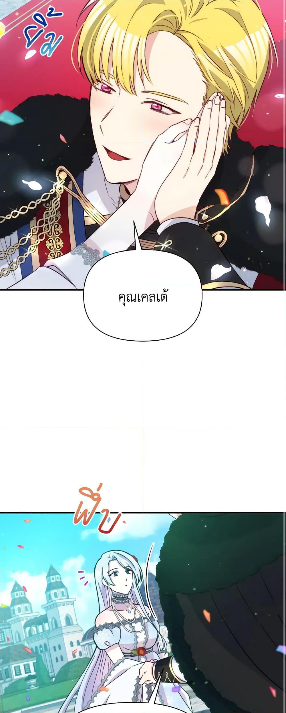 Manga-lc-com อ่านมังงะ อ่านการ์ตูน ออนไลน์ ฟรี The Tyrant’s Guardian is an Evil Witch ตอนที่ 1 2 3 4 5 6 7 8 9 10 11 12 13 14 ฟรี ไม่มีโฆษณา Manga-lc - อ่าน มังงะ อ่าน การ์ตูน ออนไลน์ อ่านมังงะ ฟรี