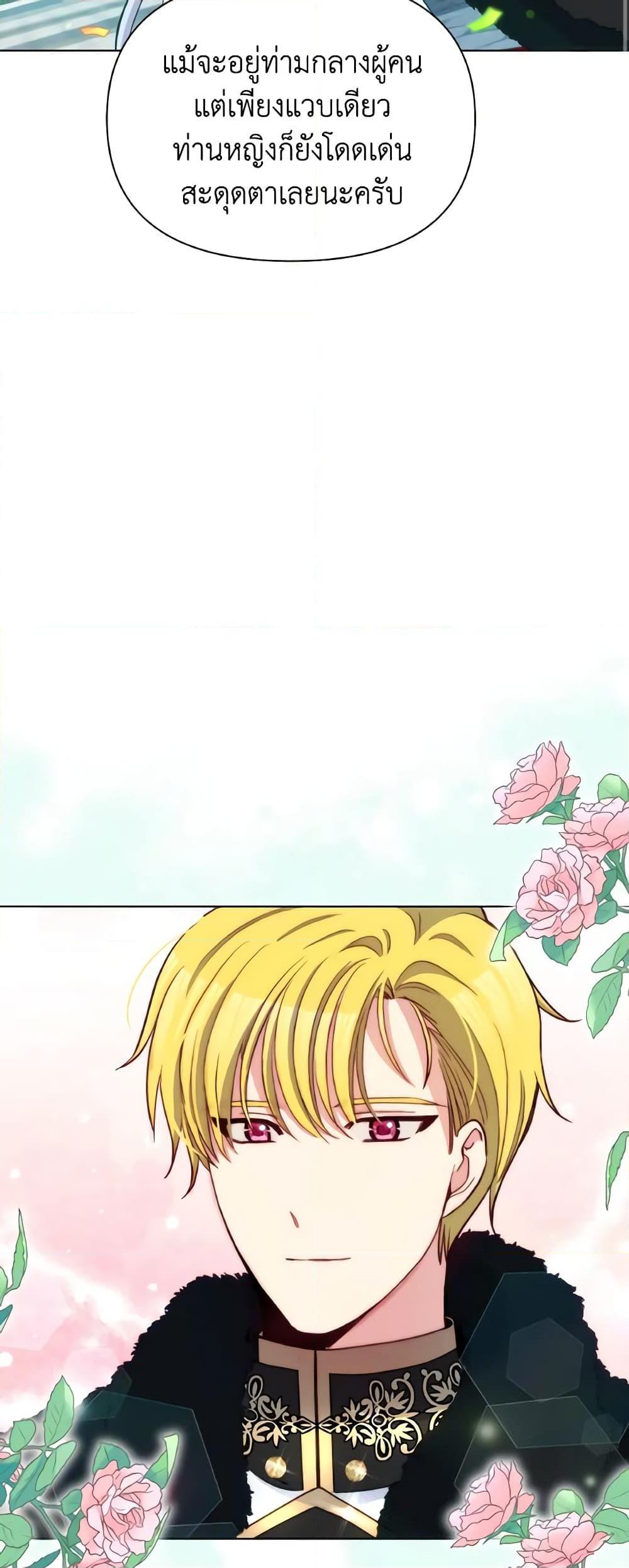 Manga-lc-com อ่านมังงะ อ่านการ์ตูน ออนไลน์ ฟรี The Tyrant’s Guardian is an Evil Witch ตอนที่ 1 2 3 4 5 6 7 8 9 10 11 12 13 14 ฟรี ไม่มีโฆษณา Manga-lc - อ่าน มังงะ อ่าน การ์ตูน ออนไลน์ อ่านมังงะ ฟรี