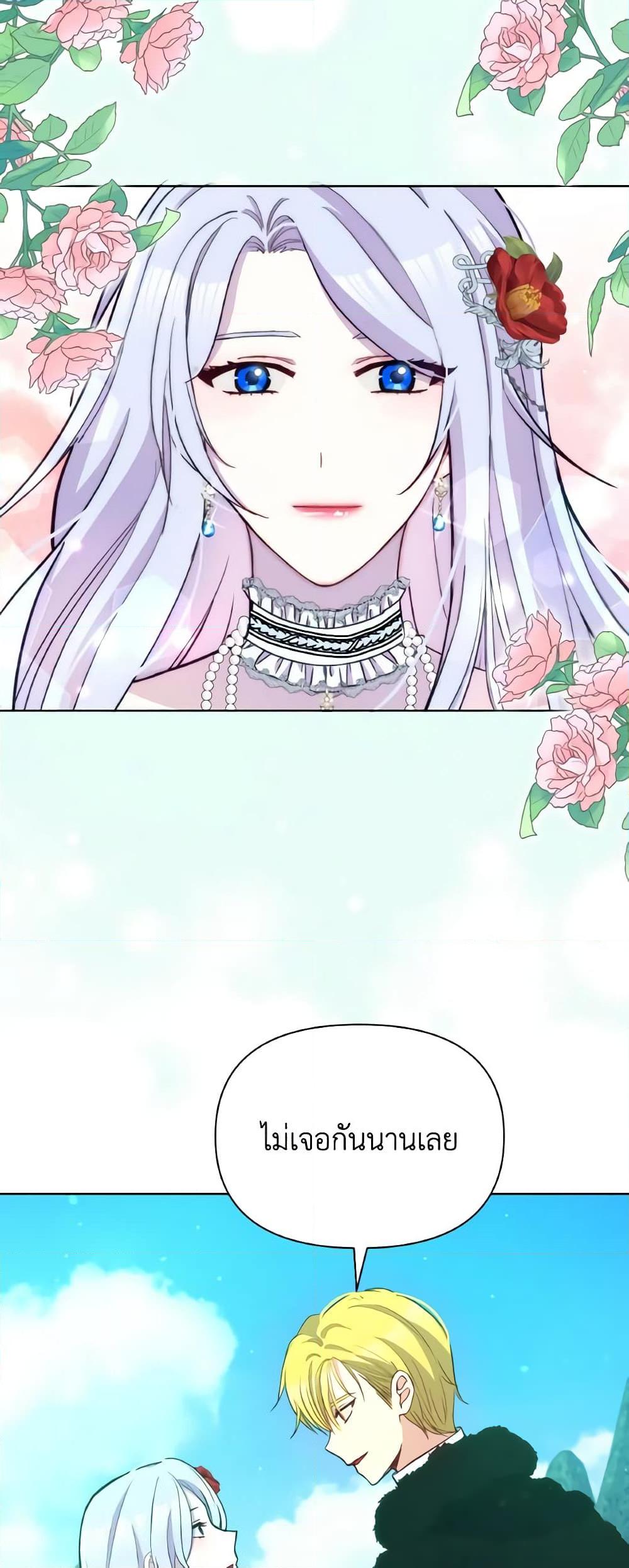 Manga-lc-com อ่านมังงะ อ่านการ์ตูน ออนไลน์ ฟรี The Tyrant’s Guardian is an Evil Witch ตอนที่ 1 2 3 4 5 6 7 8 9 10 11 12 13 14 ฟรี ไม่มีโฆษณา Manga-lc - อ่าน มังงะ อ่าน การ์ตูน ออนไลน์ อ่านมังงะ ฟรี