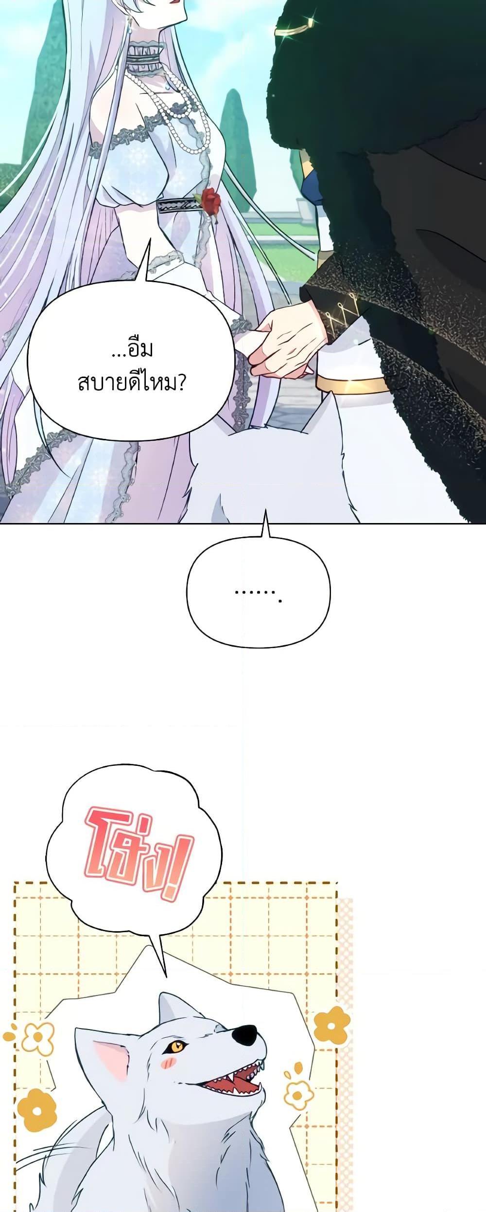 Manga-lc-com อ่านมังงะ อ่านการ์ตูน ออนไลน์ ฟรี The Tyrant’s Guardian is an Evil Witch ตอนที่ 1 2 3 4 5 6 7 8 9 10 11 12 13 14 ฟรี ไม่มีโฆษณา Manga-lc - อ่าน มังงะ อ่าน การ์ตูน ออนไลน์ อ่านมังงะ ฟรี