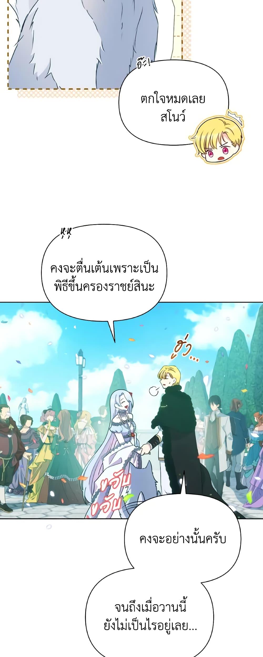 Manga-lc-com อ่านมังงะ อ่านการ์ตูน ออนไลน์ ฟรี The Tyrant’s Guardian is an Evil Witch ตอนที่ 1 2 3 4 5 6 7 8 9 10 11 12 13 14 ฟรี ไม่มีโฆษณา Manga-lc - อ่าน มังงะ อ่าน การ์ตูน ออนไลน์ อ่านมังงะ ฟรี