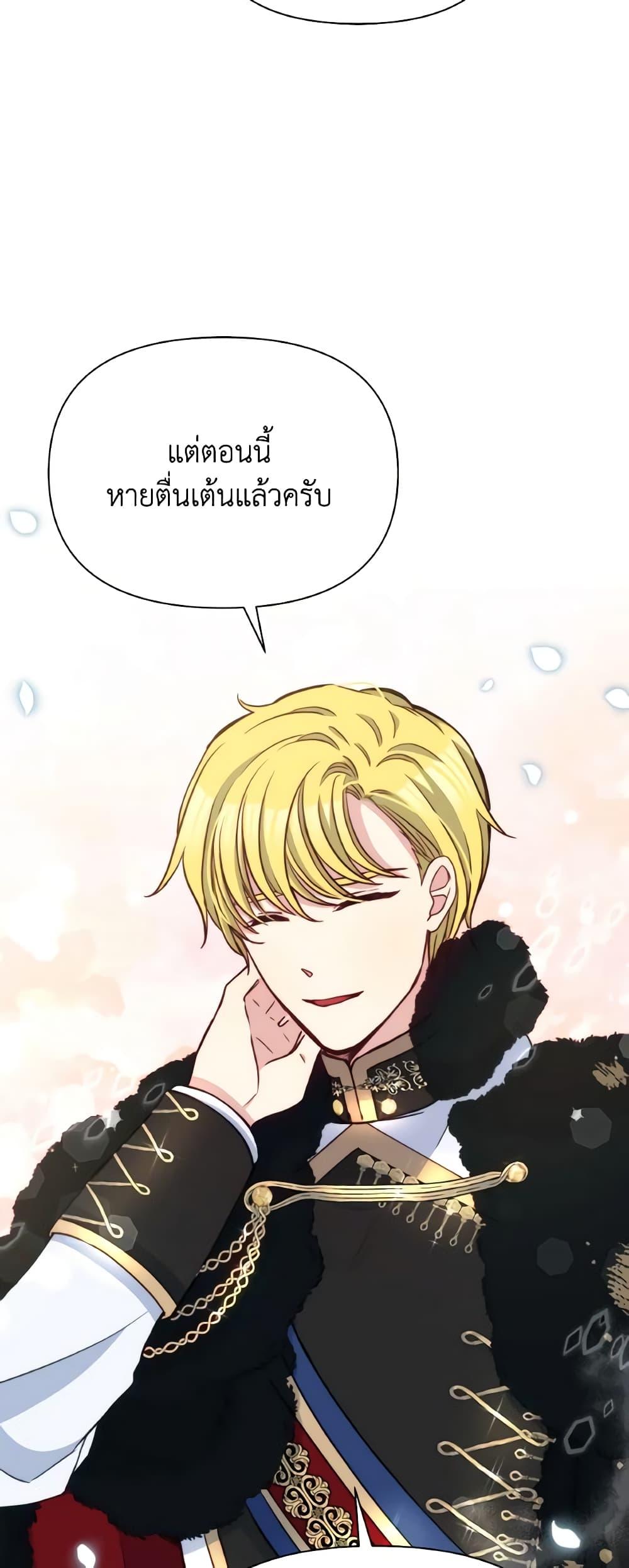 Manga-lc-com อ่านมังงะ อ่านการ์ตูน ออนไลน์ ฟรี The Tyrant’s Guardian is an Evil Witch ตอนที่ 1 2 3 4 5 6 7 8 9 10 11 12 13 14 ฟรี ไม่มีโฆษณา Manga-lc - อ่าน มังงะ อ่าน การ์ตูน ออนไลน์ อ่านมังงะ ฟรี