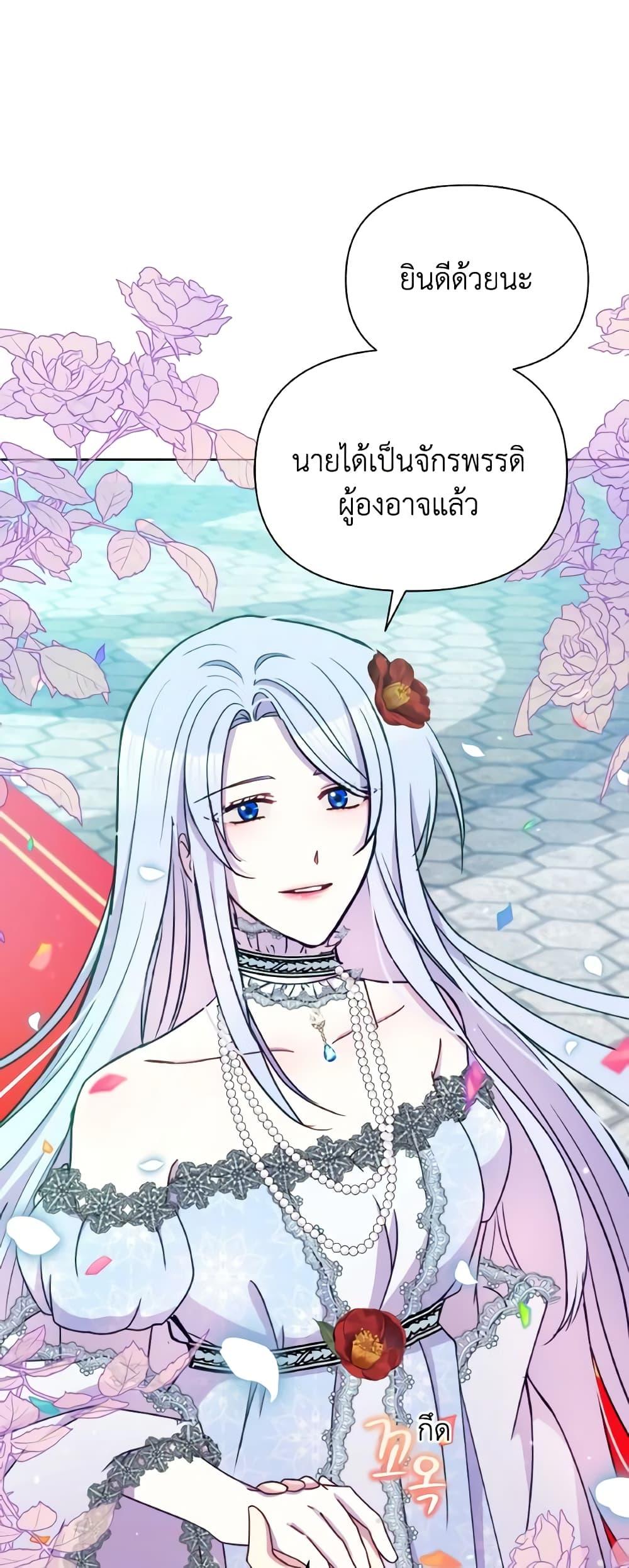 Manga-lc-com อ่านมังงะ อ่านการ์ตูน ออนไลน์ ฟรี The Tyrant’s Guardian is an Evil Witch ตอนที่ 1 2 3 4 5 6 7 8 9 10 11 12 13 14 ฟรี ไม่มีโฆษณา Manga-lc - อ่าน มังงะ อ่าน การ์ตูน ออนไลน์ อ่านมังงะ ฟรี