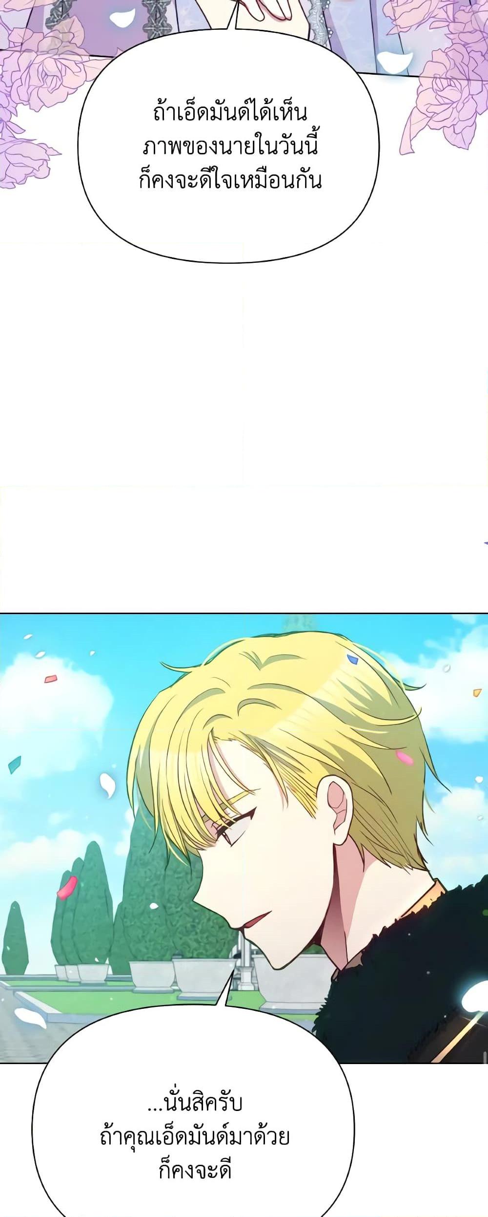 Manga-lc-com อ่านมังงะ อ่านการ์ตูน ออนไลน์ ฟรี The Tyrant’s Guardian is an Evil Witch ตอนที่ 1 2 3 4 5 6 7 8 9 10 11 12 13 14 ฟรี ไม่มีโฆษณา Manga-lc - อ่าน มังงะ อ่าน การ์ตูน ออนไลน์ อ่านมังงะ ฟรี