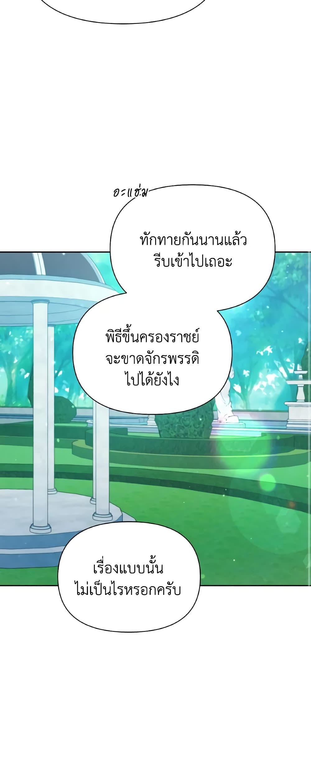 Manga-lc-com อ่านมังงะ อ่านการ์ตูน ออนไลน์ ฟรี The Tyrant’s Guardian is an Evil Witch ตอนที่ 1 2 3 4 5 6 7 8 9 10 11 12 13 14 ฟรี ไม่มีโฆษณา Manga-lc - อ่าน มังงะ อ่าน การ์ตูน ออนไลน์ อ่านมังงะ ฟรี