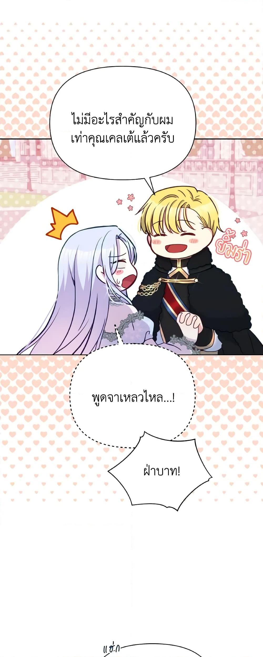 Manga-lc-com อ่านมังงะ อ่านการ์ตูน ออนไลน์ ฟรี The Tyrant’s Guardian is an Evil Witch ตอนที่ 1 2 3 4 5 6 7 8 9 10 11 12 13 14 ฟรี ไม่มีโฆษณา Manga-lc - อ่าน มังงะ อ่าน การ์ตูน ออนไลน์ อ่านมังงะ ฟรี