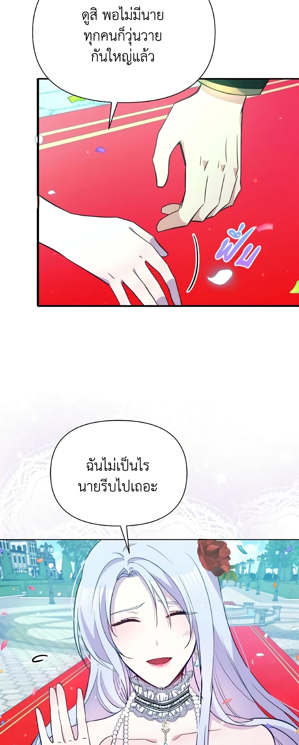 Manga-lc-com อ่านมังงะ อ่านการ์ตูน ออนไลน์ ฟรี The Tyrant’s Guardian is an Evil Witch ตอนที่ 1 2 3 4 5 6 7 8 9 10 11 12 13 14 ฟรี ไม่มีโฆษณา Manga-lc - อ่าน มังงะ อ่าน การ์ตูน ออนไลน์ อ่านมังงะ ฟรี