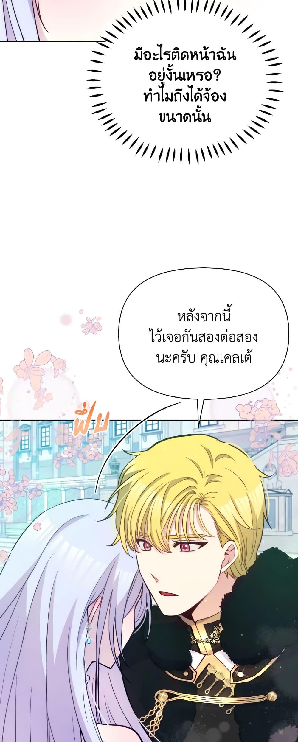 Manga-lc-com อ่านมังงะ อ่านการ์ตูน ออนไลน์ ฟรี The Tyrant’s Guardian is an Evil Witch ตอนที่ 1 2 3 4 5 6 7 8 9 10 11 12 13 14 ฟรี ไม่มีโฆษณา Manga-lc - อ่าน มังงะ อ่าน การ์ตูน ออนไลน์ อ่านมังงะ ฟรี