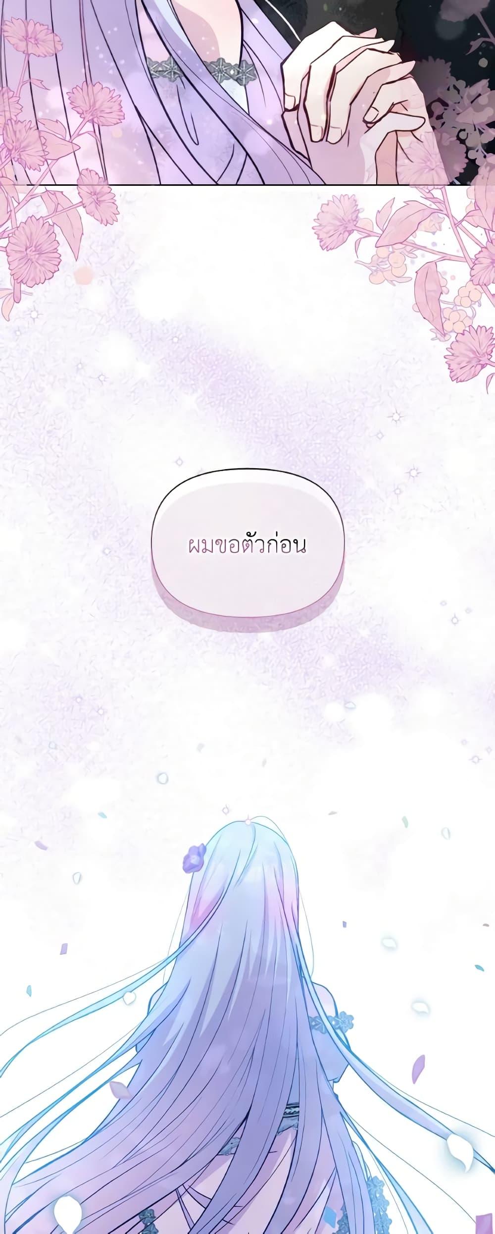 Manga-lc-com อ่านมังงะ อ่านการ์ตูน ออนไลน์ ฟรี The Tyrant’s Guardian is an Evil Witch ตอนที่ 1 2 3 4 5 6 7 8 9 10 11 12 13 14 ฟรี ไม่มีโฆษณา Manga-lc - อ่าน มังงะ อ่าน การ์ตูน ออนไลน์ อ่านมังงะ ฟรี