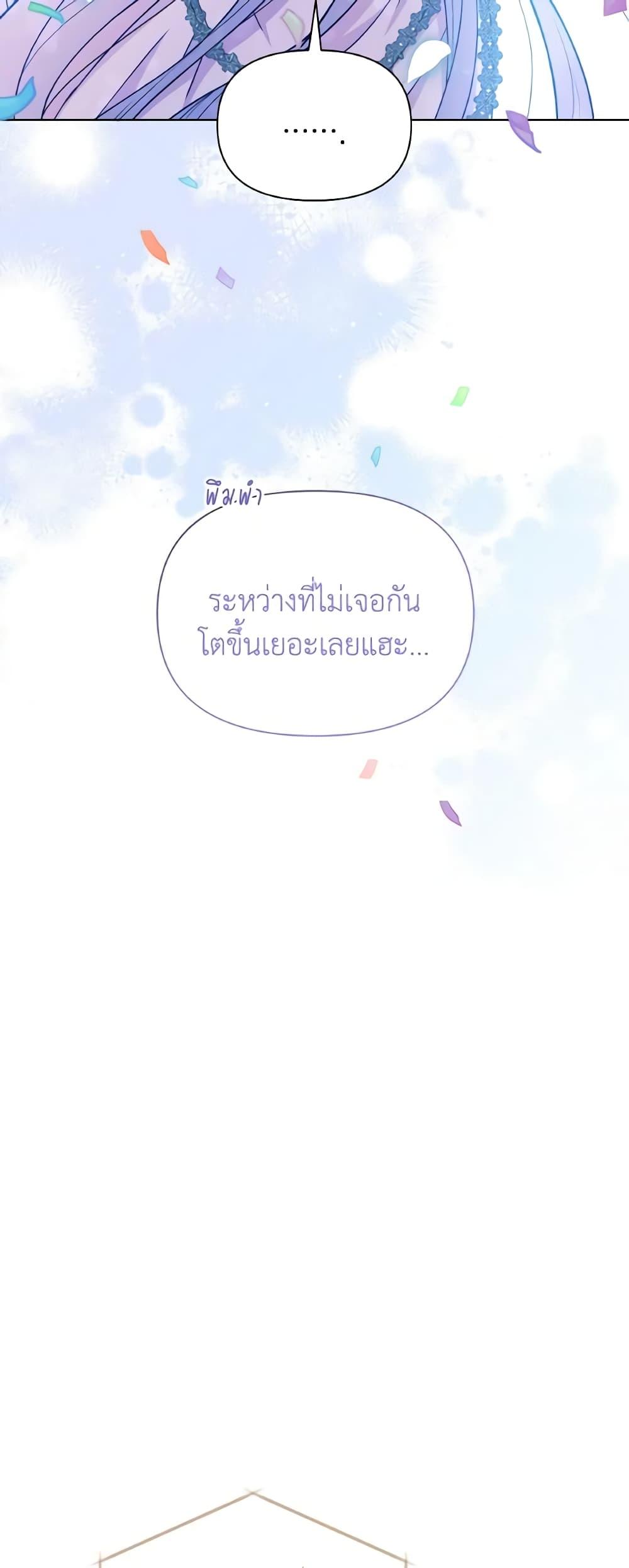 Manga-lc-com อ่านมังงะ อ่านการ์ตูน ออนไลน์ ฟรี The Tyrant’s Guardian is an Evil Witch ตอนที่ 1 2 3 4 5 6 7 8 9 10 11 12 13 14 ฟรี ไม่มีโฆษณา Manga-lc - อ่าน มังงะ อ่าน การ์ตูน ออนไลน์ อ่านมังงะ ฟรี