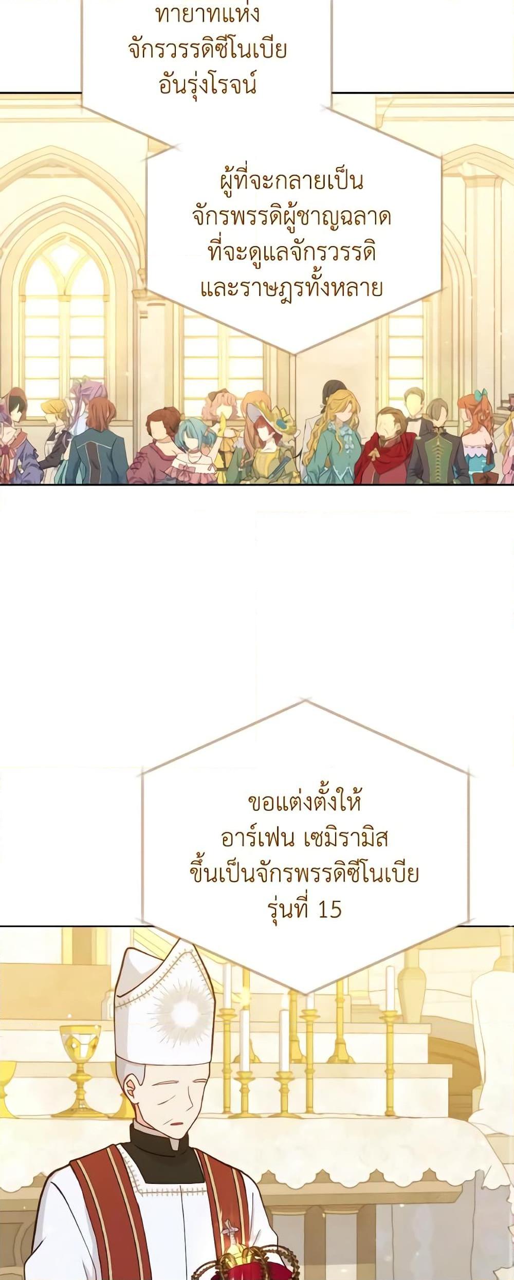 Manga-lc-com อ่านมังงะ อ่านการ์ตูน ออนไลน์ ฟรี The Tyrant’s Guardian is an Evil Witch ตอนที่ 1 2 3 4 5 6 7 8 9 10 11 12 13 14 ฟรี ไม่มีโฆษณา Manga-lc - อ่าน มังงะ อ่าน การ์ตูน ออนไลน์ อ่านมังงะ ฟรี