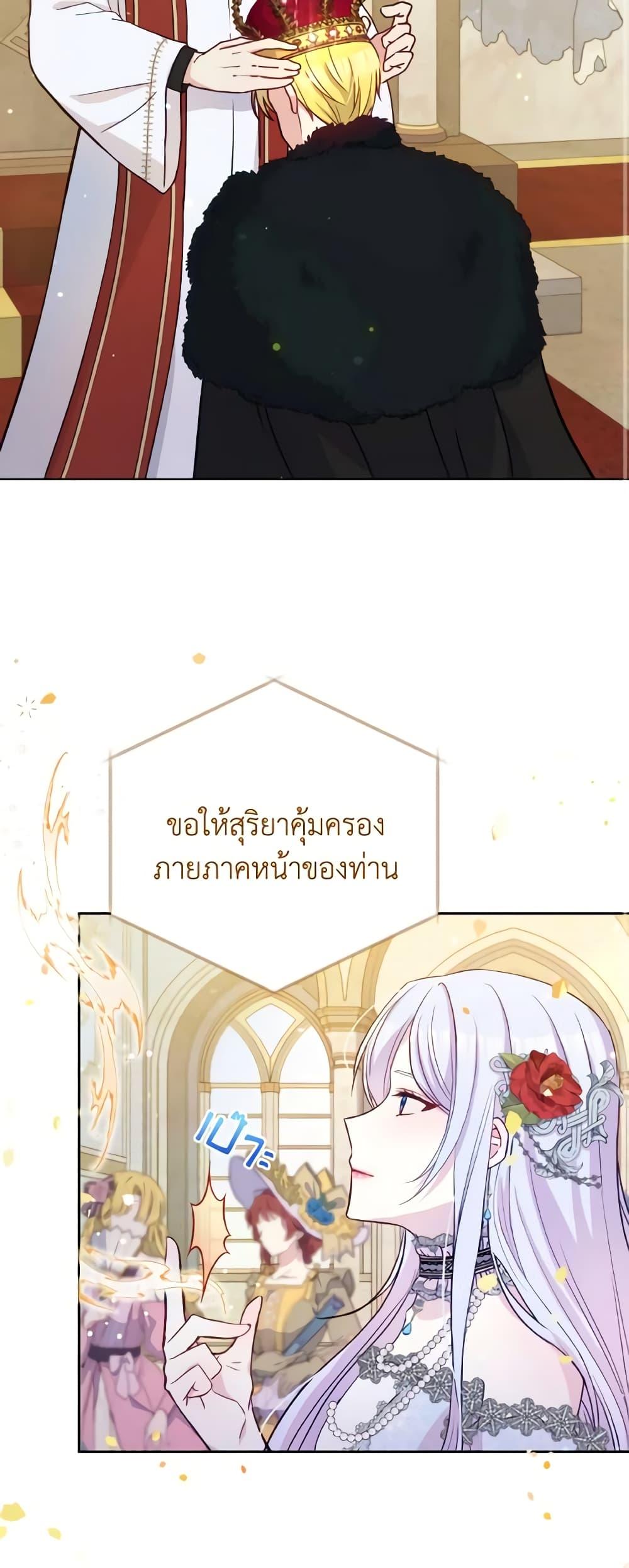 Manga-lc-com อ่านมังงะ อ่านการ์ตูน ออนไลน์ ฟรี The Tyrant’s Guardian is an Evil Witch ตอนที่ 1 2 3 4 5 6 7 8 9 10 11 12 13 14 ฟรี ไม่มีโฆษณา Manga-lc - อ่าน มังงะ อ่าน การ์ตูน ออนไลน์ อ่านมังงะ ฟรี