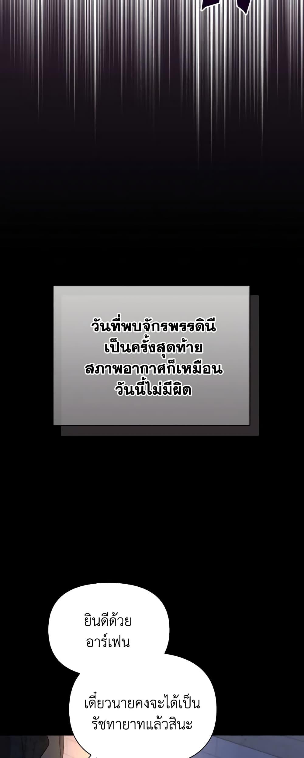 Manga-lc-com อ่านมังงะ อ่านการ์ตูน ออนไลน์ ฟรี The Tyrant’s Guardian is an Evil Witch ตอนที่ 1 2 3 4 5 6 7 8 9 10 11 12 13 14 ฟรี ไม่มีโฆษณา Manga-lc - อ่าน มังงะ อ่าน การ์ตูน ออนไลน์ อ่านมังงะ ฟรี