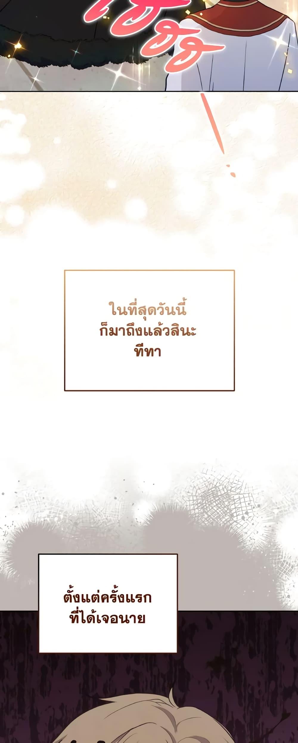 Manga-lc-com อ่านมังงะ อ่านการ์ตูน ออนไลน์ ฟรี The Tyrant’s Guardian is an Evil Witch ตอนที่ 1 2 3 4 5 6 7 8 9 10 11 12 13 14 ฟรี ไม่มีโฆษณา Manga-lc - อ่าน มังงะ อ่าน การ์ตูน ออนไลน์ อ่านมังงะ ฟรี