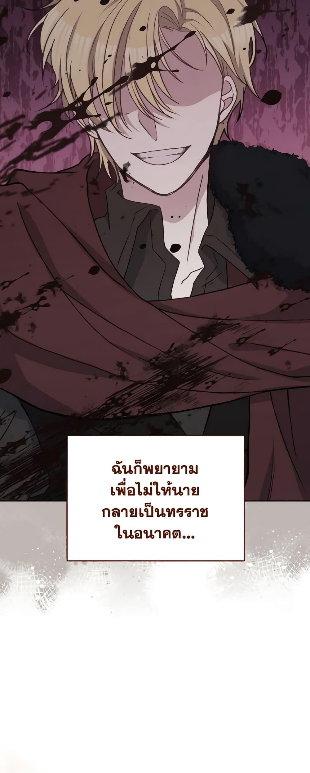 Manga-lc-com อ่านมังงะ อ่านการ์ตูน ออนไลน์ ฟรี The Tyrant’s Guardian is an Evil Witch ตอนที่ 1 2 3 4 5 6 7 8 9 10 11 12 13 14 ฟรี ไม่มีโฆษณา Manga-lc - อ่าน มังงะ อ่าน การ์ตูน ออนไลน์ อ่านมังงะ ฟรี