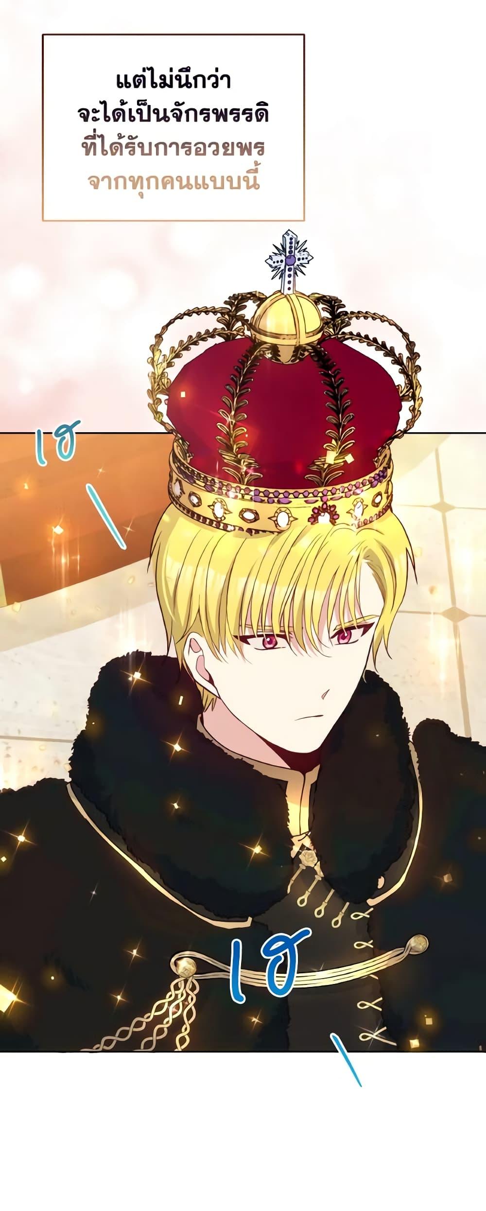 Manga-lc-com อ่านมังงะ อ่านการ์ตูน ออนไลน์ ฟรี The Tyrant’s Guardian is an Evil Witch ตอนที่ 1 2 3 4 5 6 7 8 9 10 11 12 13 14 ฟรี ไม่มีโฆษณา Manga-lc - อ่าน มังงะ อ่าน การ์ตูน ออนไลน์ อ่านมังงะ ฟรี