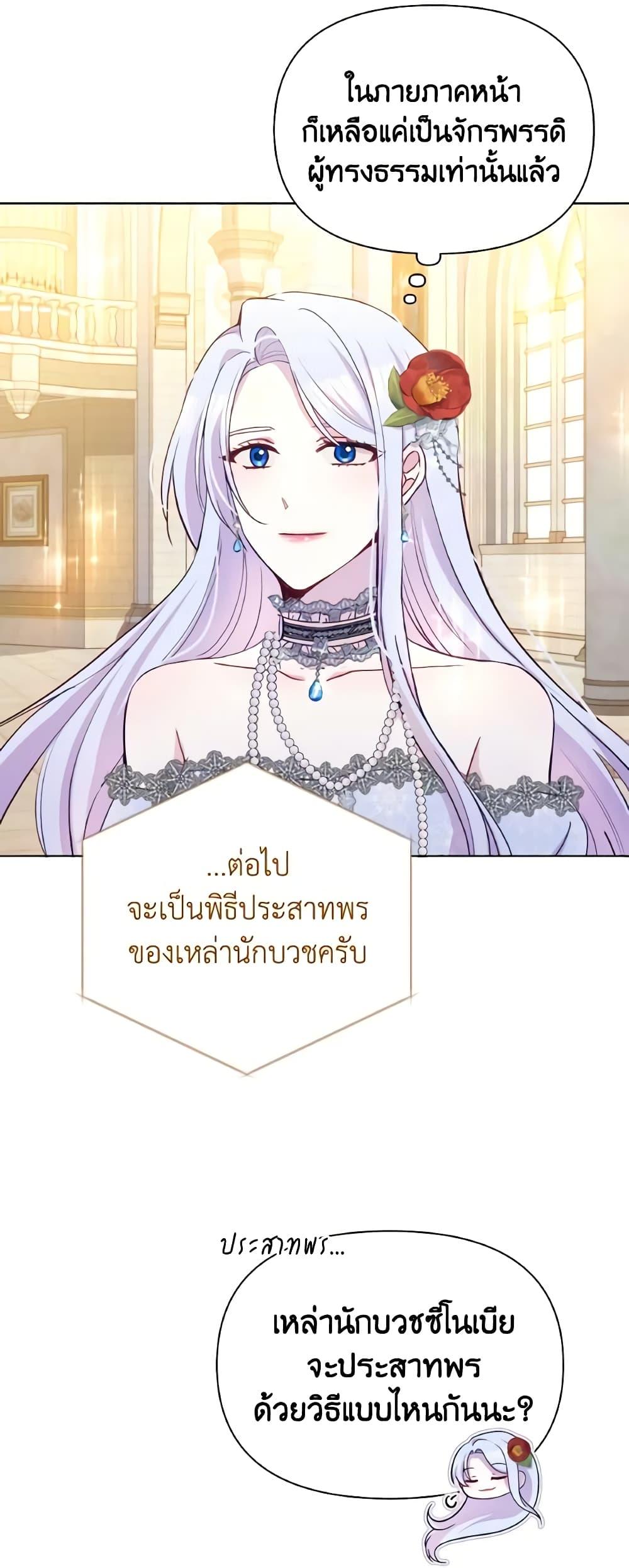 Manga-lc-com อ่านมังงะ อ่านการ์ตูน ออนไลน์ ฟรี The Tyrant’s Guardian is an Evil Witch ตอนที่ 1 2 3 4 5 6 7 8 9 10 11 12 13 14 ฟรี ไม่มีโฆษณา Manga-lc - อ่าน มังงะ อ่าน การ์ตูน ออนไลน์ อ่านมังงะ ฟรี