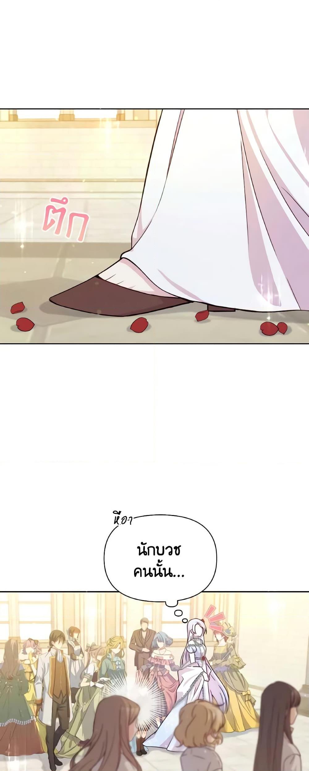 Manga-lc-com อ่านมังงะ อ่านการ์ตูน ออนไลน์ ฟรี The Tyrant’s Guardian is an Evil Witch ตอนที่ 1 2 3 4 5 6 7 8 9 10 11 12 13 14 ฟรี ไม่มีโฆษณา Manga-lc - อ่าน มังงะ อ่าน การ์ตูน ออนไลน์ อ่านมังงะ ฟรี