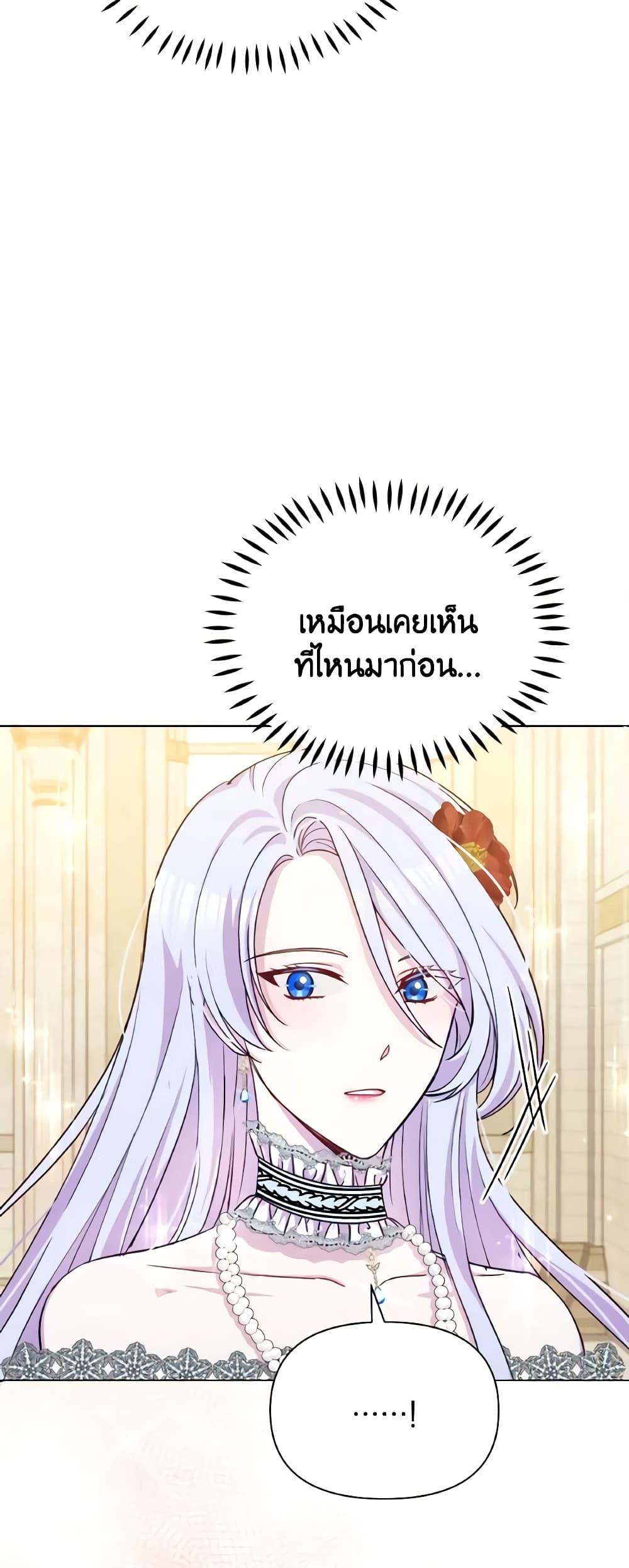 Manga-lc-com อ่านมังงะ อ่านการ์ตูน ออนไลน์ ฟรี The Tyrant’s Guardian is an Evil Witch ตอนที่ 1 2 3 4 5 6 7 8 9 10 11 12 13 14 ฟรี ไม่มีโฆษณา Manga-lc - อ่าน มังงะ อ่าน การ์ตูน ออนไลน์ อ่านมังงะ ฟรี